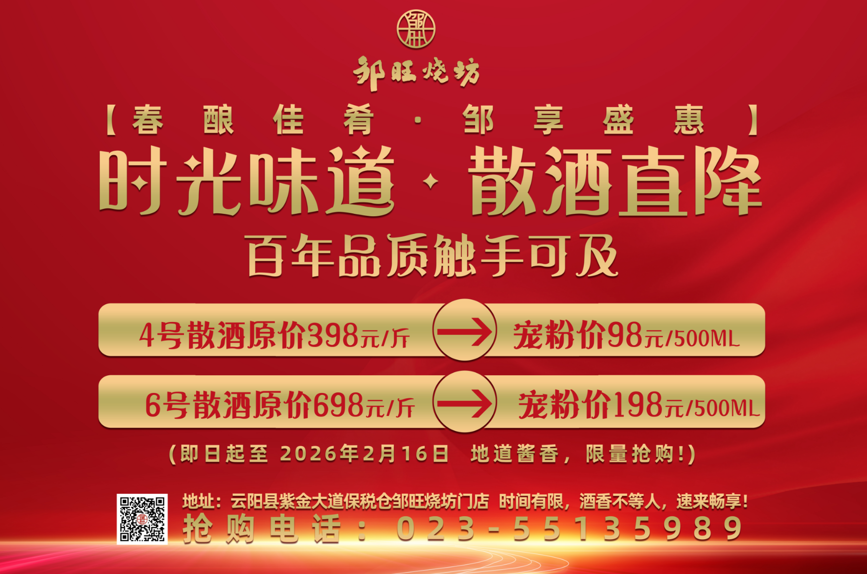 微信图片_2026-03-28_084447_169