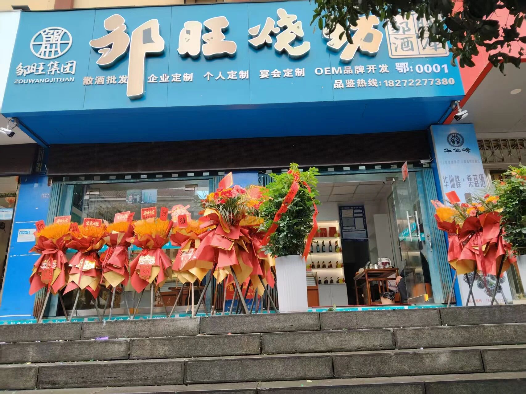 夷陵2