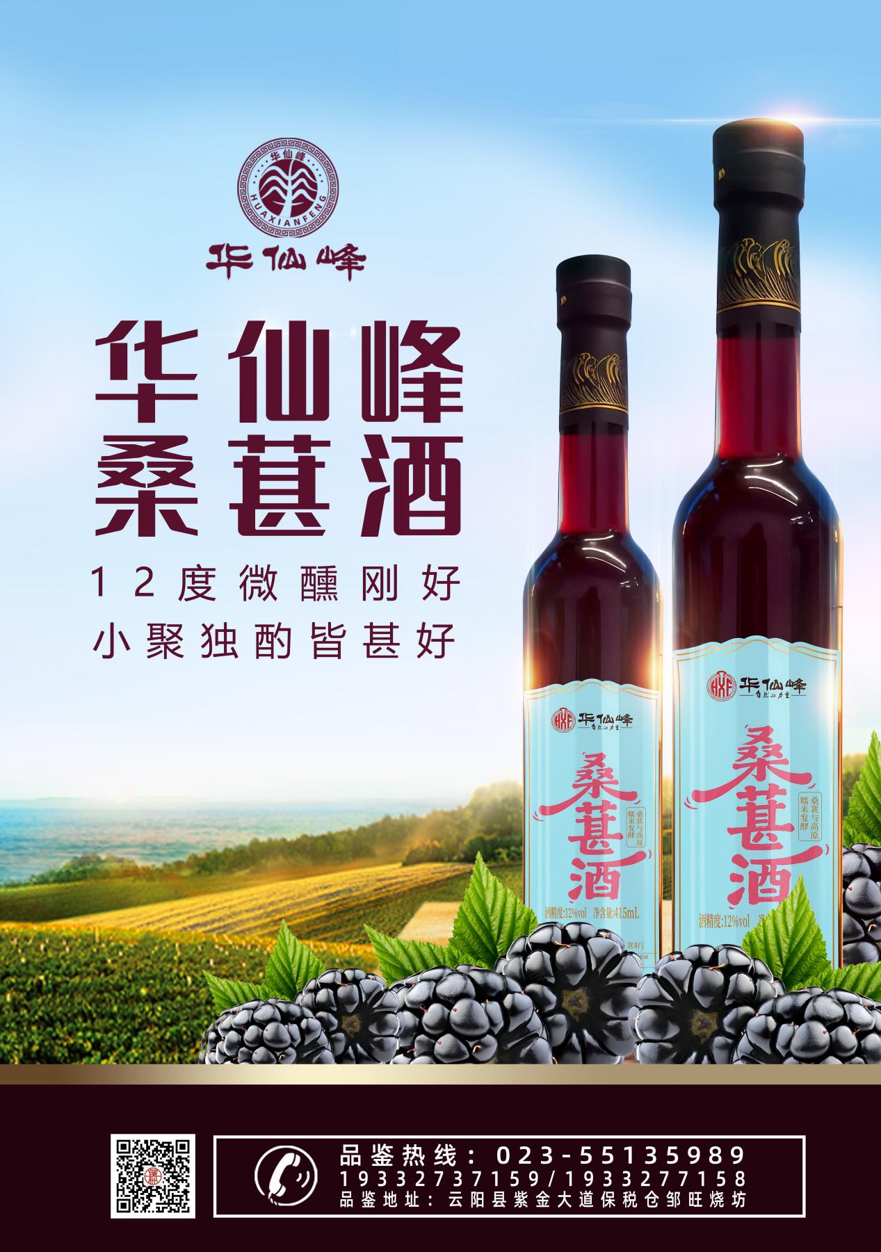 夷陵7