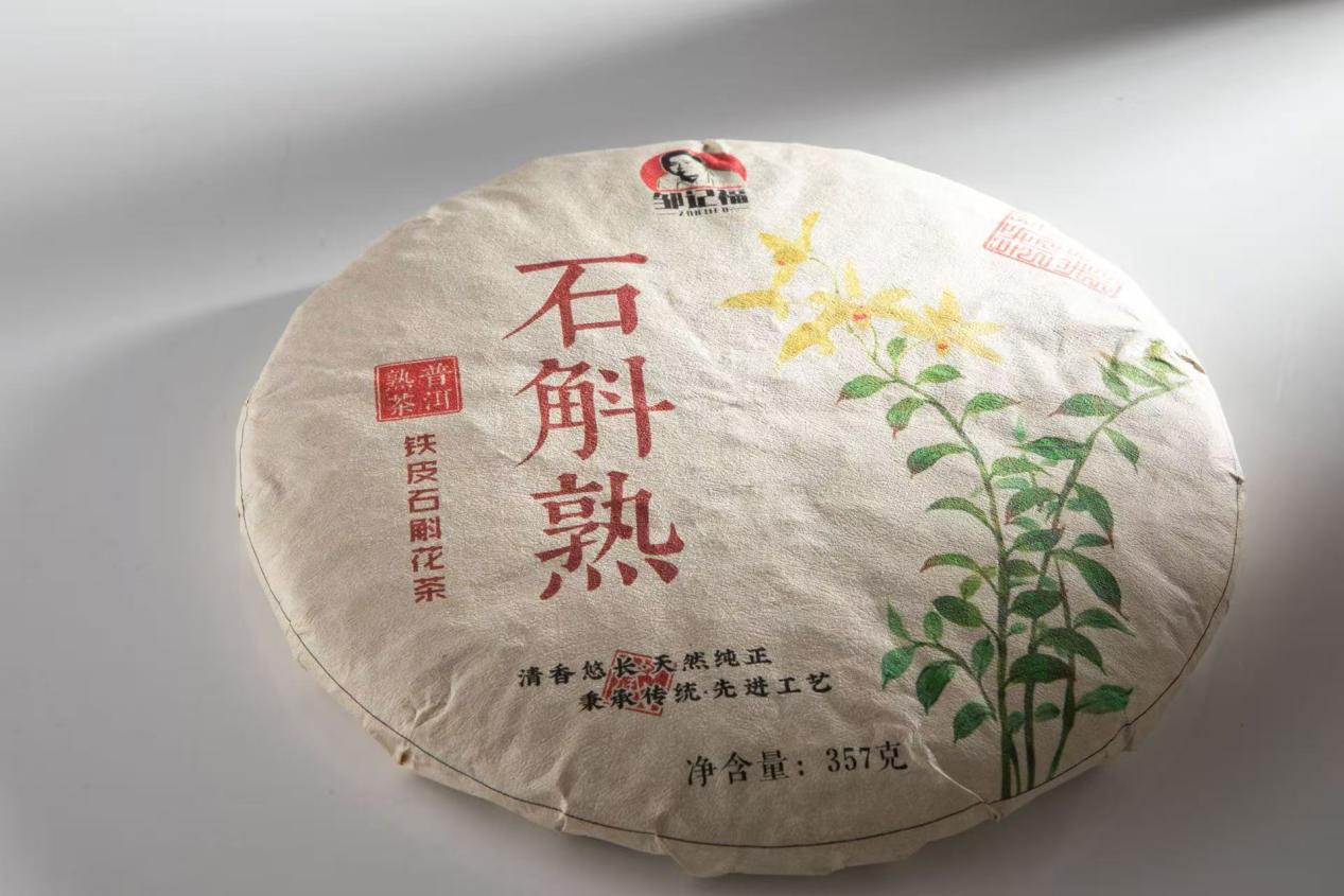 夷陵9