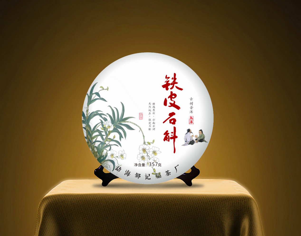 慢生活10