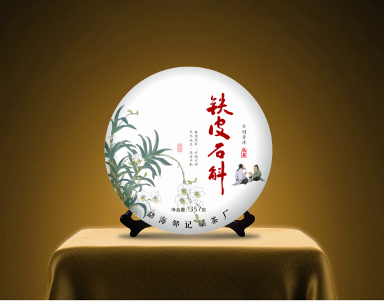 源头10